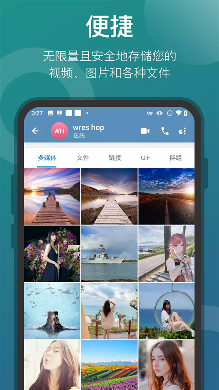 Telegreat汉化版