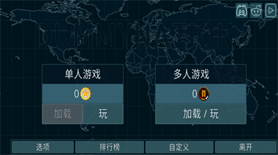 虚拟国家破解版