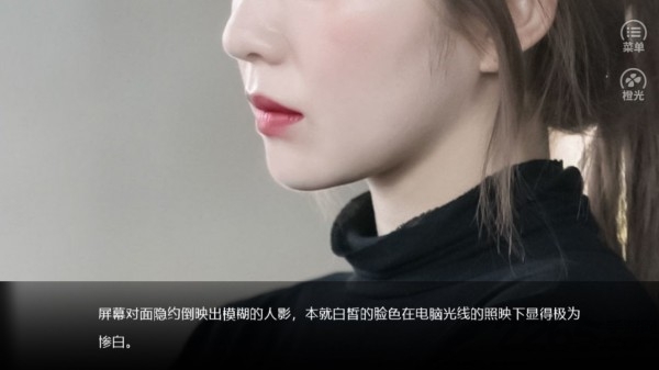 女配上位手册完结破解版