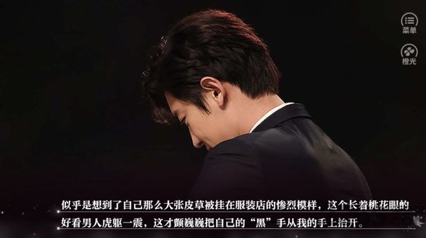 反扑狐狸的一百种方法游戏