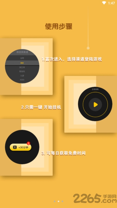 云猫玩app