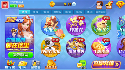 空间娱乐官网版本