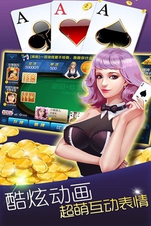 九一棋牌官方正式版