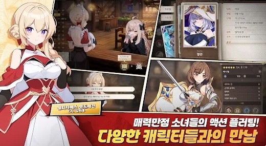 失落之剑官方安卓版