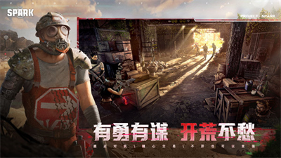 代号spark国际服手游下载