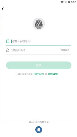 怎么用配图1