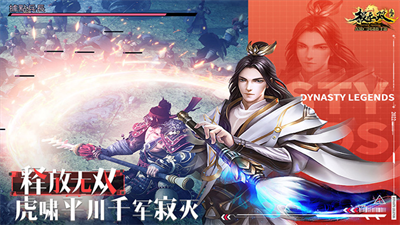 极无双破解版无限英雄版