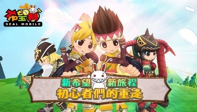希望m手游官方版