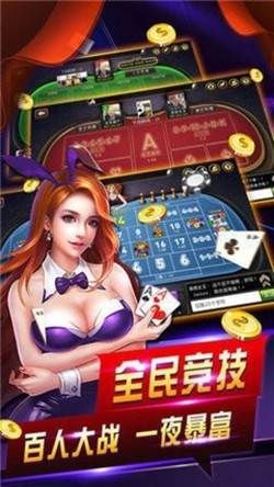 游九天棋牌最新官方版