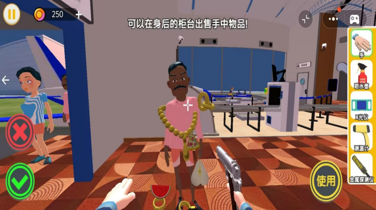 夜店安检保安最新正版