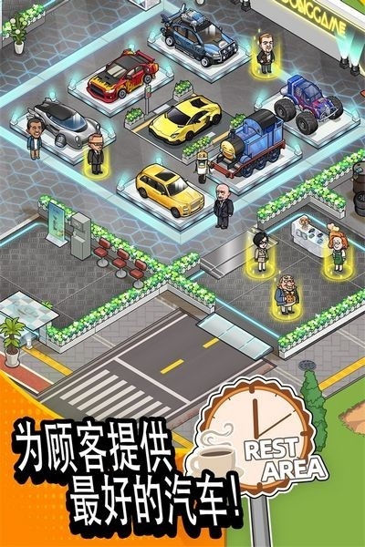 二手车模拟器手机免费版