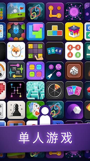 OfflineGames中文安卓版