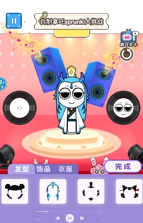 节奏盒子哪吒模组免费官方版