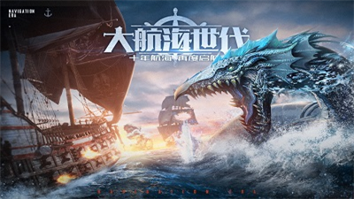 梦想大航海无限金币破解版