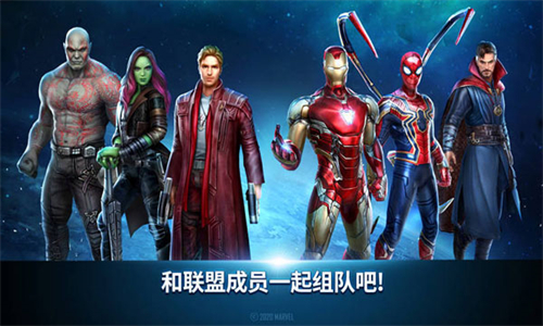 漫威未来之战官方版