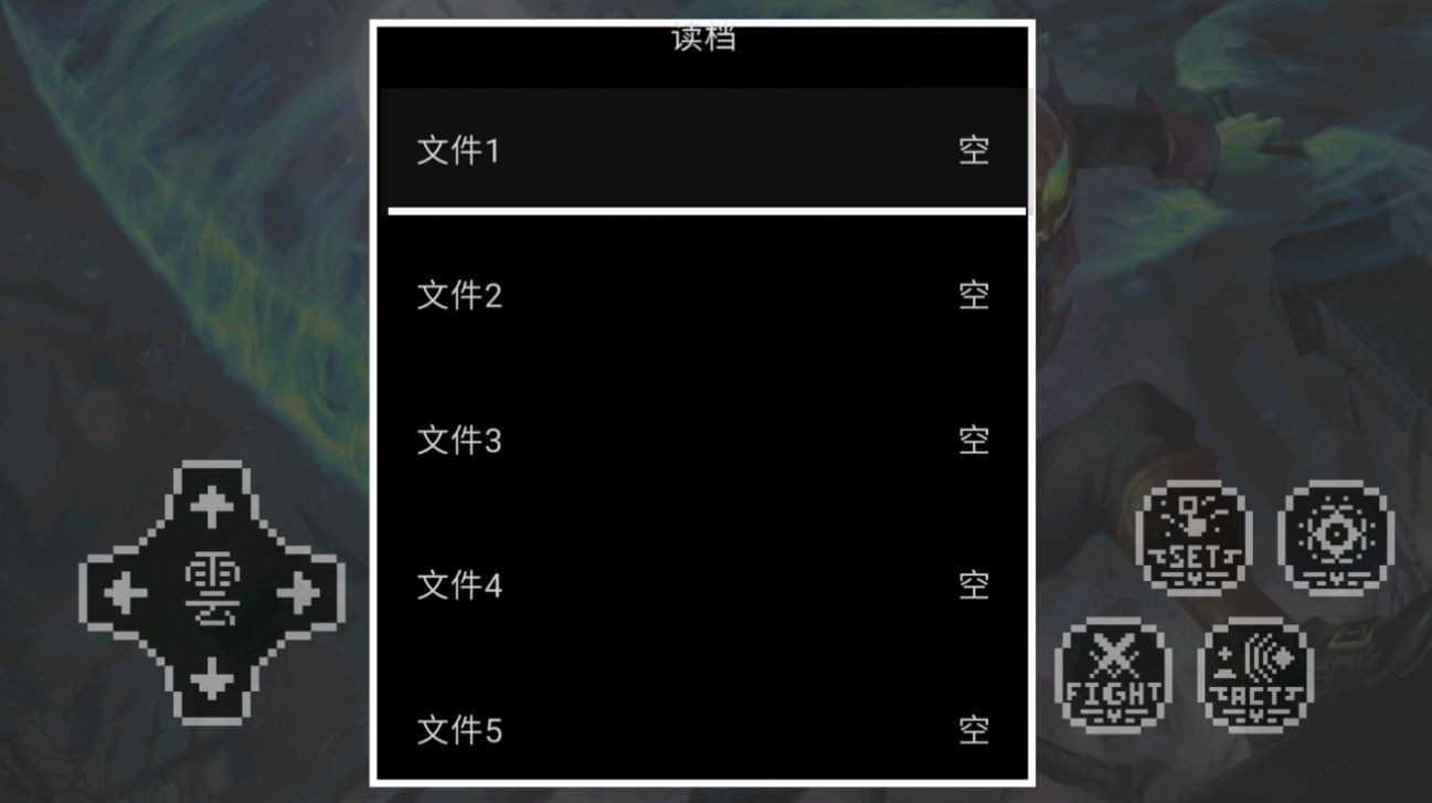 黑恶传说游戏手机版