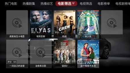 飞龙影视TV盒子最新版