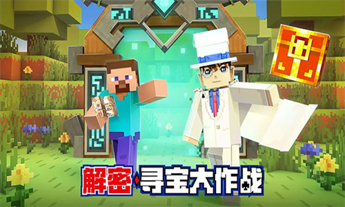 我的世界斗罗大陆