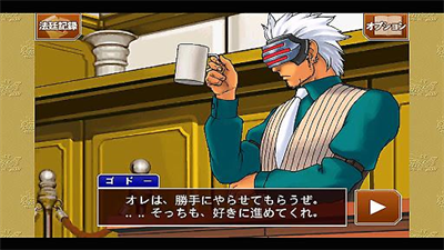 逆转裁判123安卓中文版