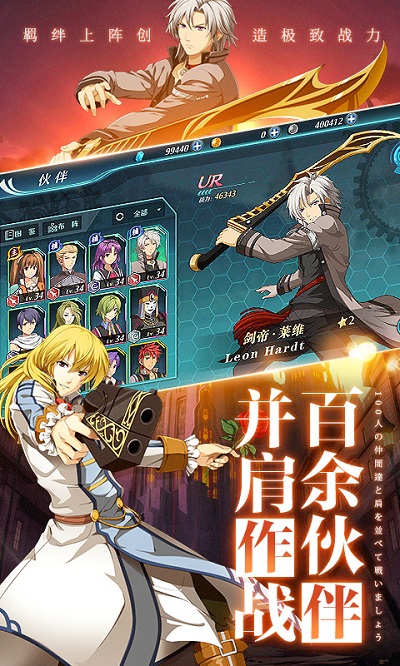 空之轨迹重制版