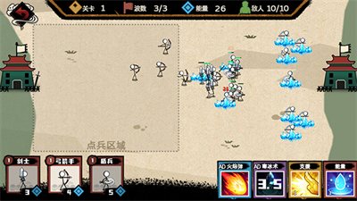 火柴人部落争霸破解版无限钻石版