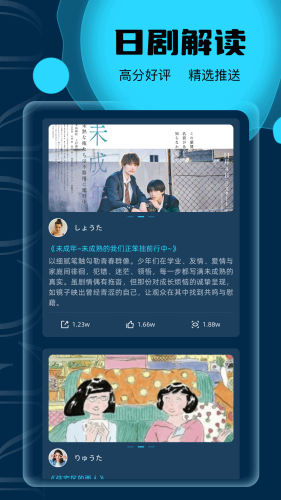 豚tunju正版下载