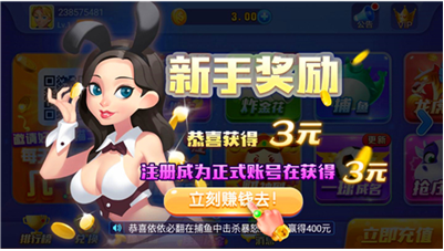 一木娱乐app官方版