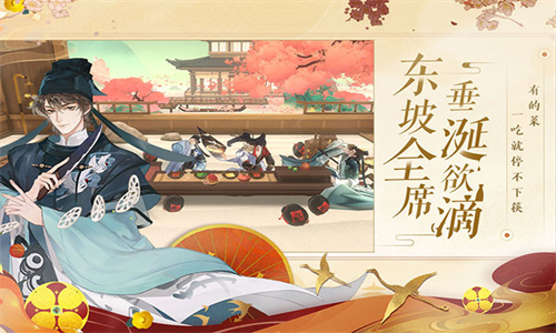 忘川风华录华为版