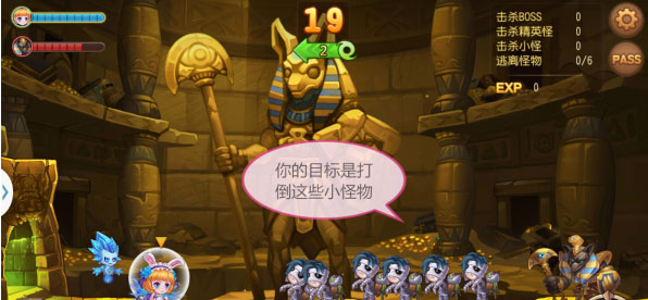 游戏攻略配图3