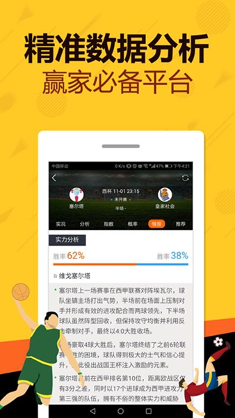 767娱乐彩票