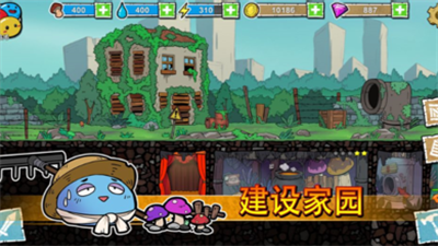杰利的世界无限金币钻石版
