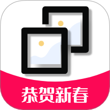 九宫格切图大师官网版