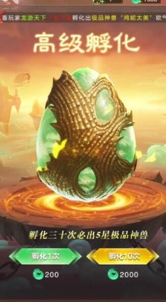 挂机山海经