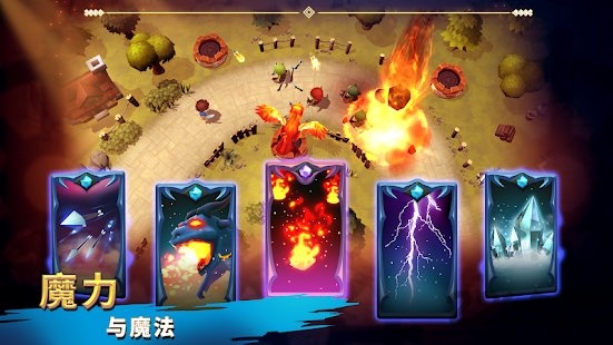 圣兽战士英雄使命官方版最新版