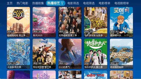 傲雪白梅官方正版