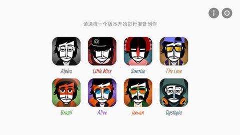 节奏盒子Encounter恐怖版