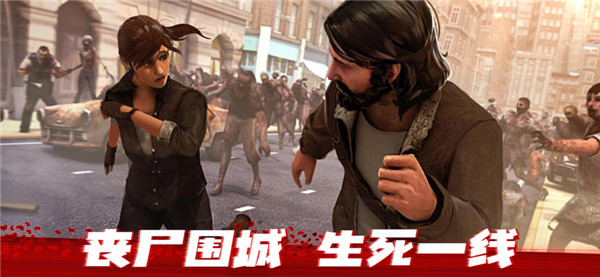 僵尸前线3D老版本