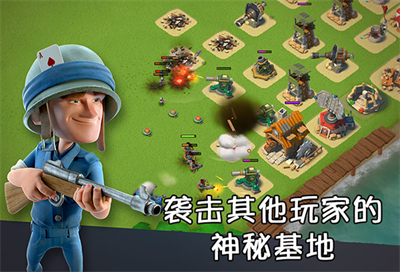 海岛奇兵不用登录无限钻石版