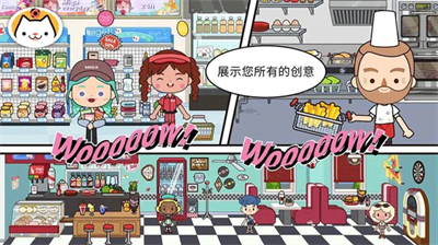 米加小镇跳蚤市场无广告破解版