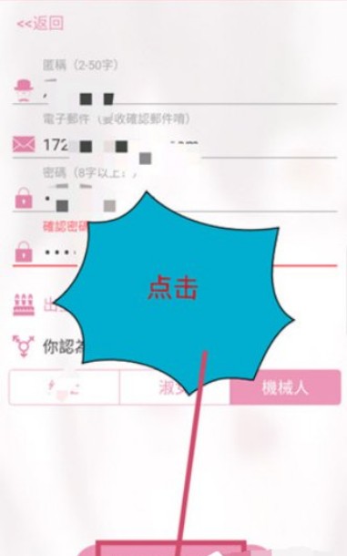 PICACG哔咔漫画安卓版