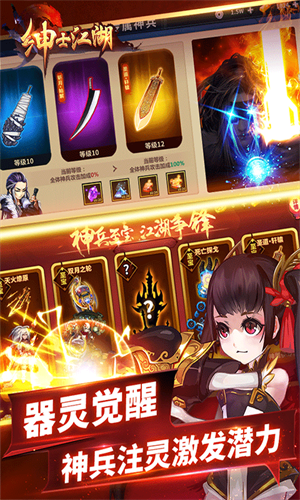 绅士江湖最新版