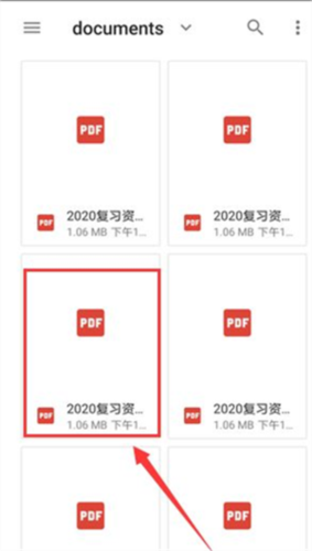 xodopdf安卓版最新版10