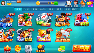 领悟娱乐官方最新版
