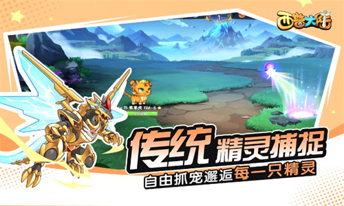 西普大陆安卓版