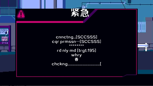 诡异樱校传说游戏安卓版