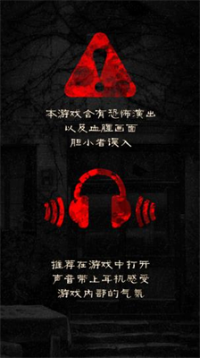 怨宅无限金币版