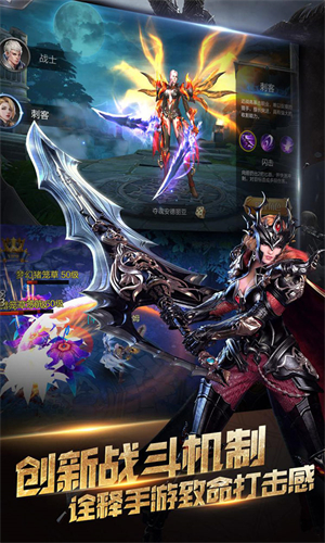 神魔世界
