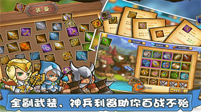 塔防之光无限金币钻石版