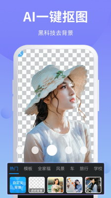 修图大师