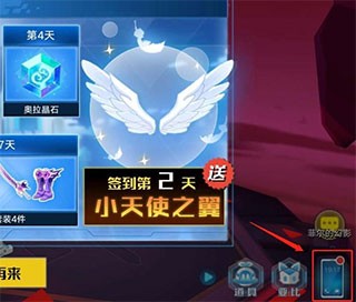 奥拉星4399版